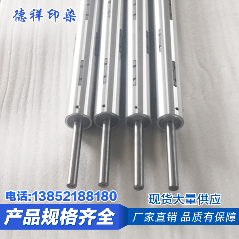 板式气胀轴 滑差轴 通长键气涨轴